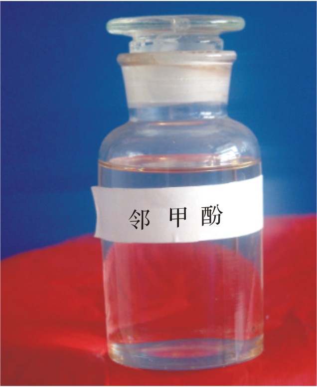 鄰甲酚